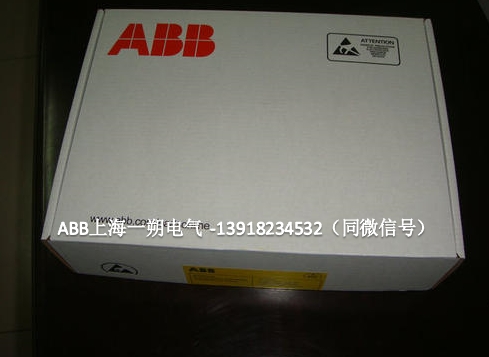 PP881模塊ABB模塊PP881屏代理商好價(jià)格上海一朔ABB代理商