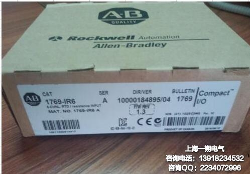 A-B羅克韋爾代理商A-B模塊PLC專業(yè)代理商Allen-Bradley代理商